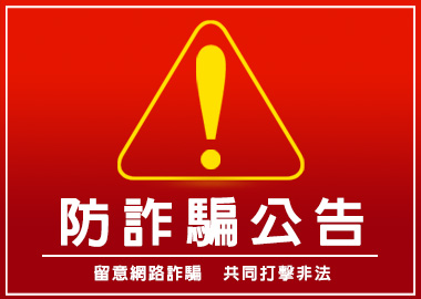 臺灣運彩App - 探索全新線上投注體驗的最佳選擇